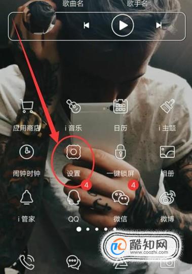 Vivo X21如何设置自动锁屏时间？