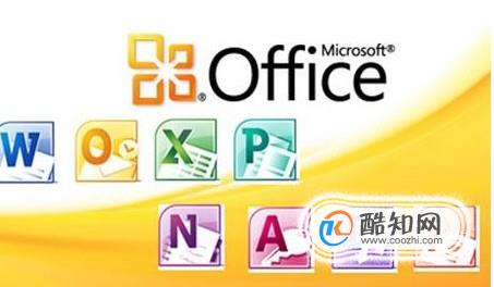 计算机二级 MSOFFICE都考的哪些类型