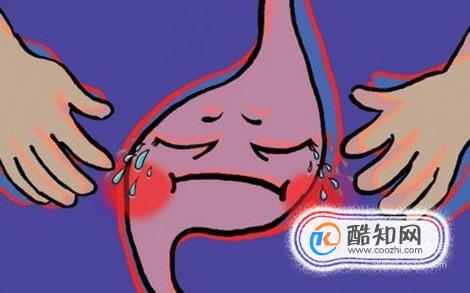 怎样拯救受伤的胃