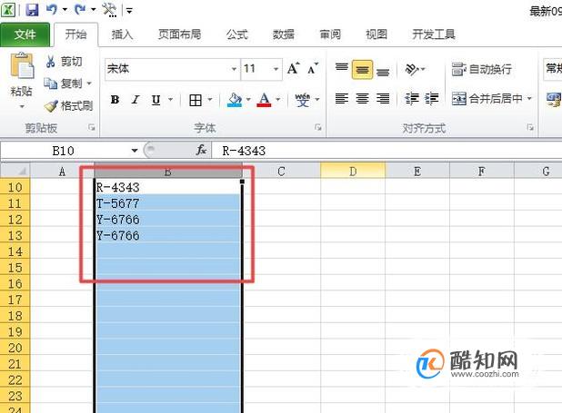 在excel中如何去掉一列中的一些字母