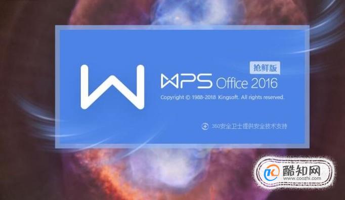 如何在Word文档表格中增加行和列？