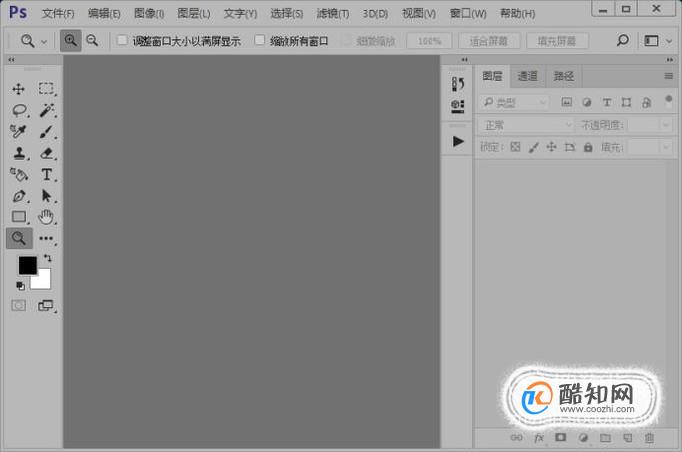 如何在Photoshop中编辑视频文件