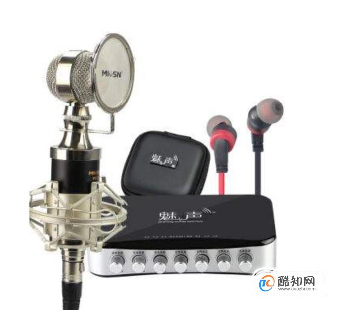 如何选择一款适合的全民K歌麦克风