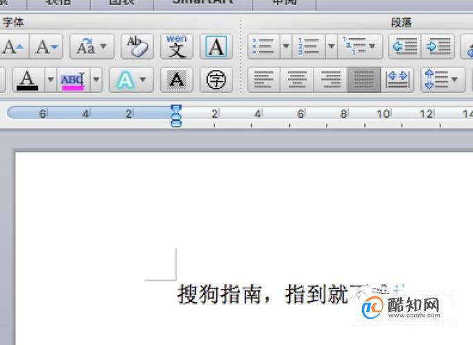 如何给word里文字加上右上角标注