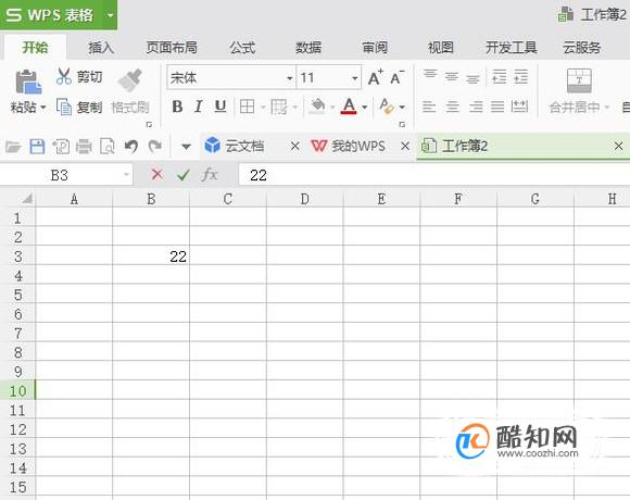 如何转换wps模式下的excel表格