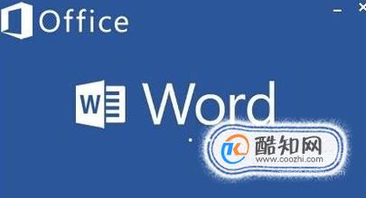 怎样让Word文档的容量变小？
