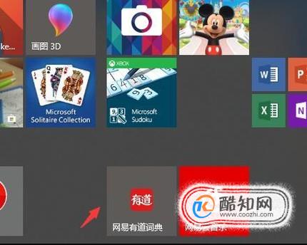 Win10 里怎么进行屏幕录像
