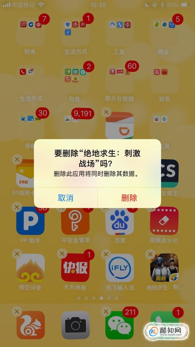 手机老是提示存储空间不足？怎么办