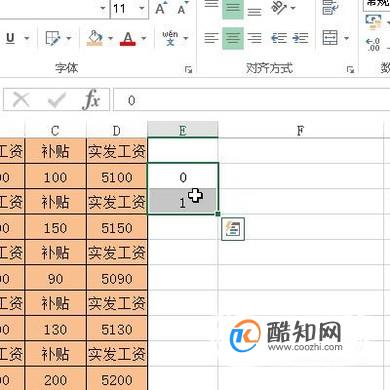 如何用Excel筛选奇偶行数据？