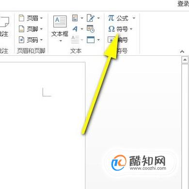 怎么在word方框（□）中打钩（√）