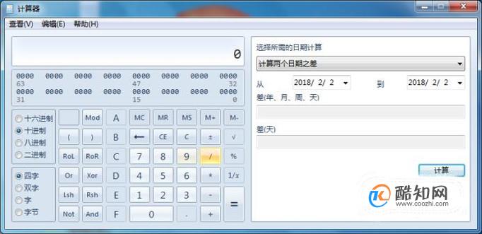 windows系统自带计算机 calc 命令符
