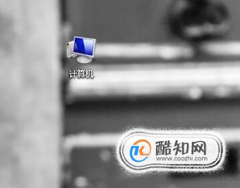 怎样查看win7是否为正版