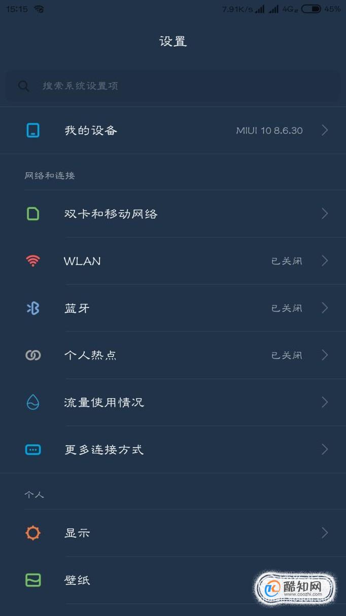 手机怎么解锁图案密码