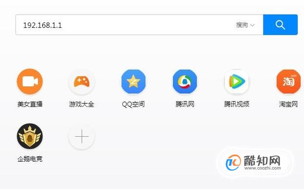怎么查看路由器pin码