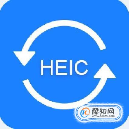 heic文件怎么打开，怎么将heic转jpg