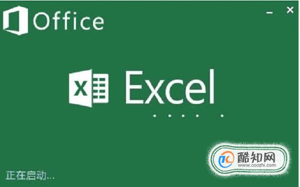 Excel中嵌入式图表与工作表图表互换方法