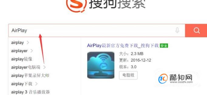 电脑怎么控制iPhone
