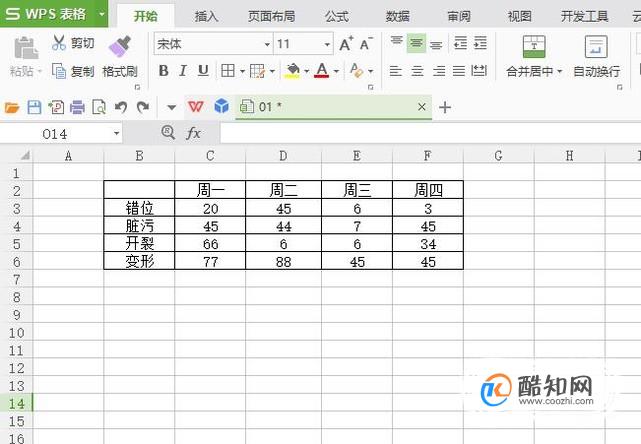 教你如何制作柏拉图