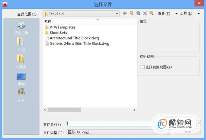 DWG格式快速转换为JPG大图妙招