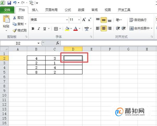 Excel中多个数求和、差、积、商怎么计算