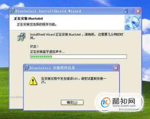 win10蓝牙驱动安装