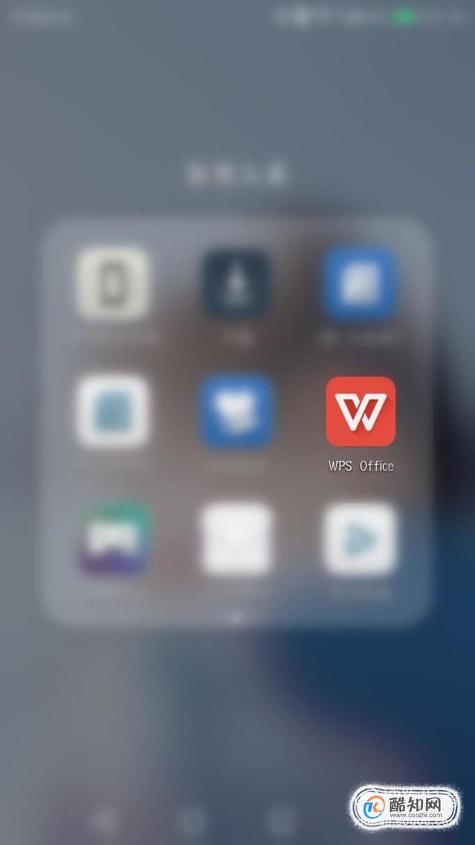 WPS怎样打印文件