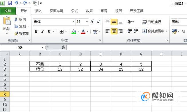 Excel2010：添加迷你折线图