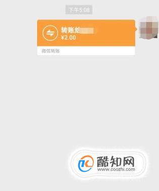 微信没绑定银行卡时怎么转账