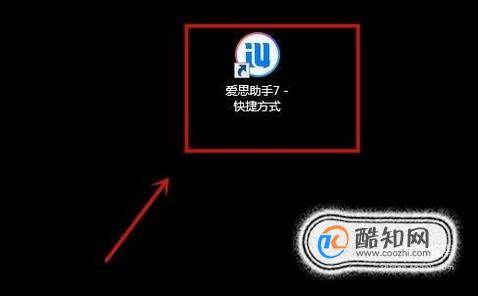 苹果7p系统怎么降级