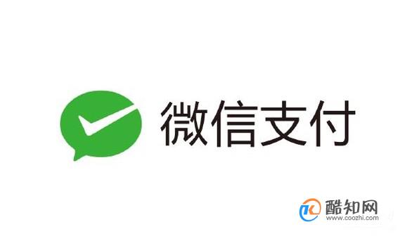 我们要怎么用微信二维码进行付款？微信付款