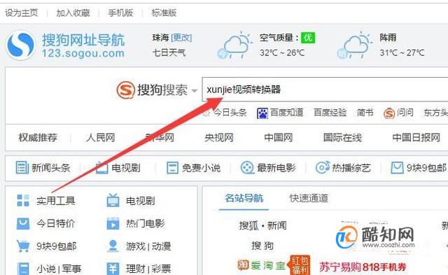 avi格式用什么播放器，avi文件怎么打开