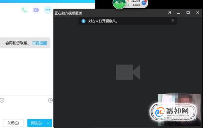 为什么qq视频对方看不到我