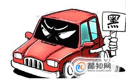 一个人外出必须坐黑车应该注意些什么