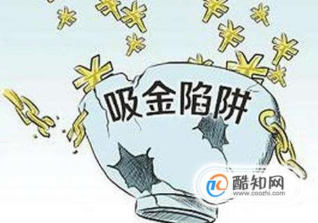 什么叫非法吸储