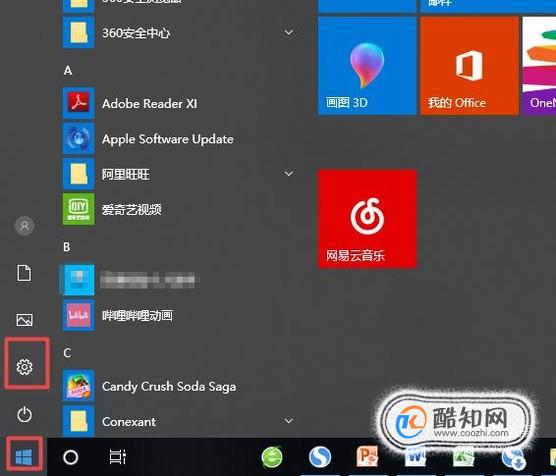 笔记本电脑怎么设置wifi