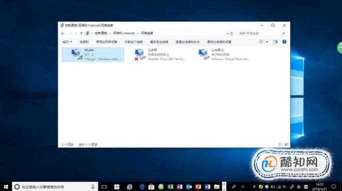 无线网卡怎么设置？