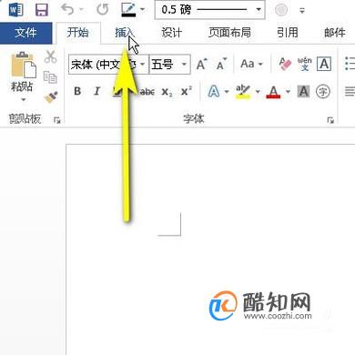 word怎样设置图片衬于文字下方（两种方法）