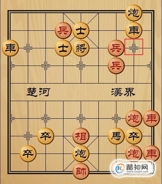 趣味象棋之弃暗投明