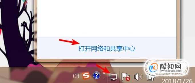 下载速度很快但打开网页很慢如何解决？