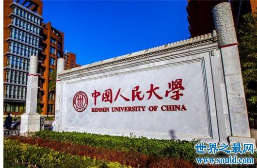 2018北京的大学排名榜 铁打的清华铜做的北大