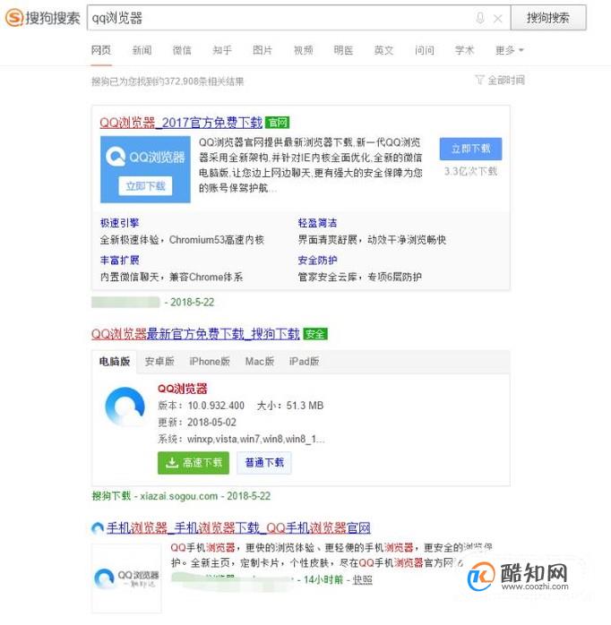 WIN10电脑如何访问外国的网站