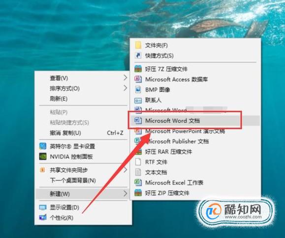 怎么查看Office2016是否已激活