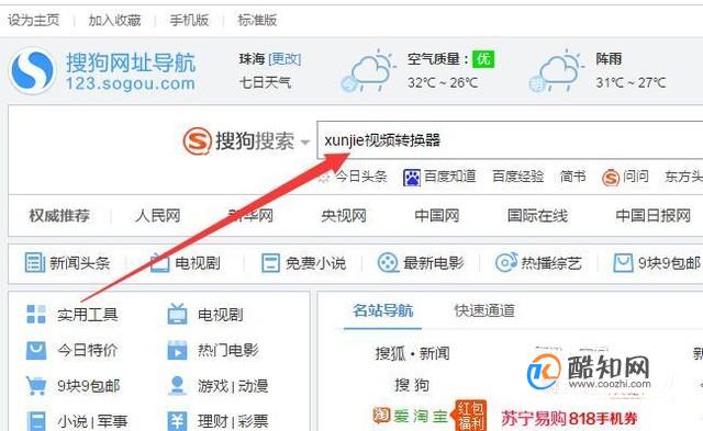 avi格式用什么播放器，avi文件怎么打开