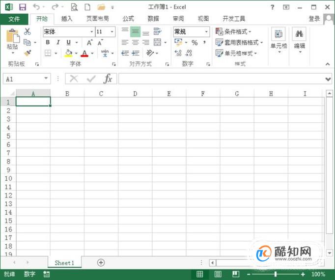 Excel中offset函数的使用方法