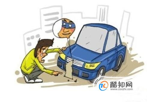 车牌被偷后怎么办，教你4步完成补办！