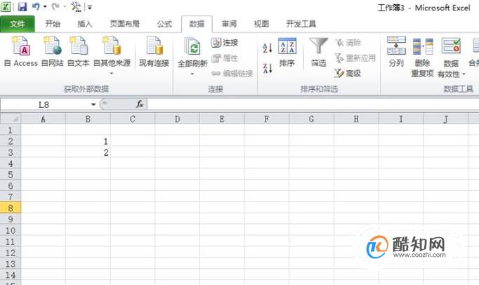 在excel中自动生成序号的方法