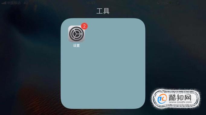 2017新版ipad如何设置小圆点