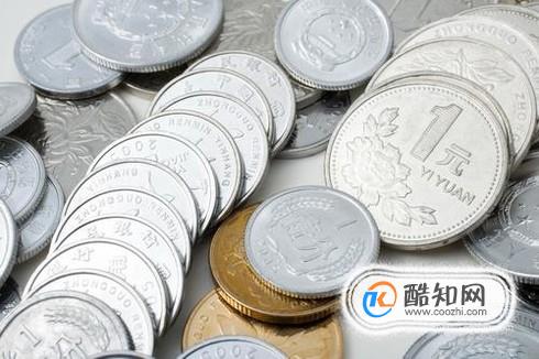 硬币是什么材料做的？为什么硬币不容易生锈？