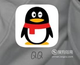 QQ怎么与人说悄悄话？