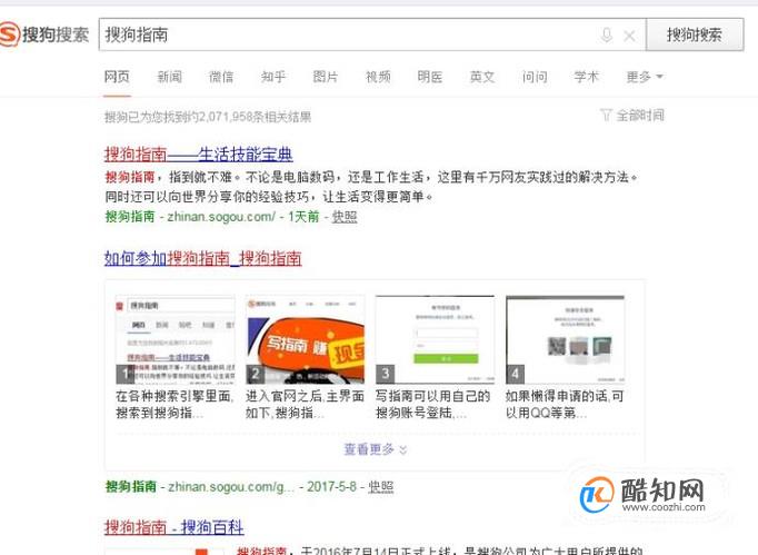 教你怎么把整个网页保存为图片或PDF文档